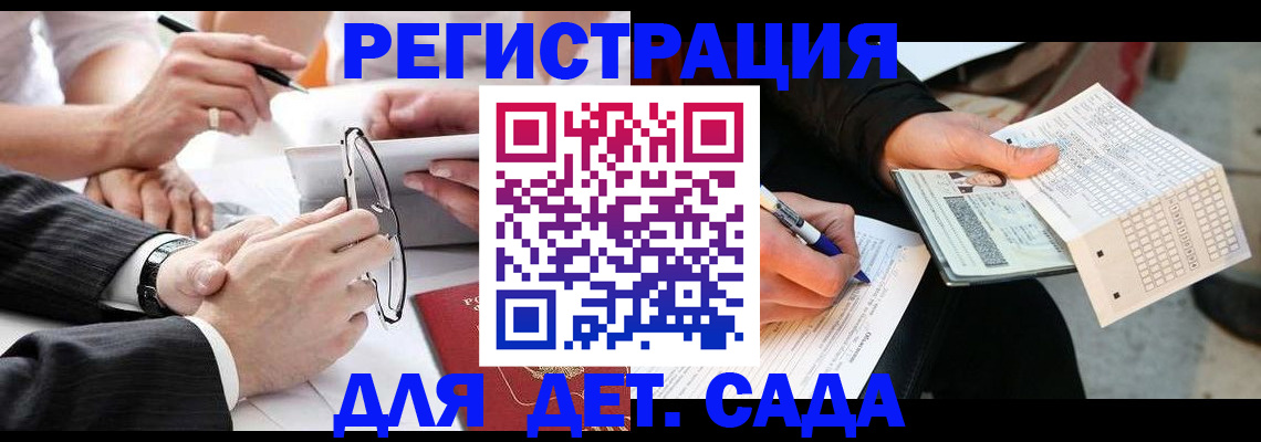 прописка законно в Смоленске